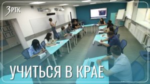 10.000 рублей будут ежемесячно платить стобальникам и медалистам в ЗабайкальеFIX