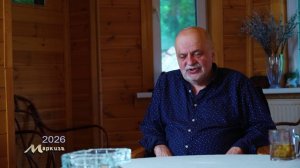 Приложение к «Маркизе». Александр Миндадзе. 2026 год.