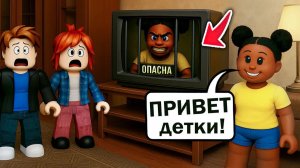 😱НАНЯЛИ НЯНЮ, А ОНА... ВОРОВКА! ДЕТИ СПАСЛИ ДОМ🔥 #роблокс #роблоксистория