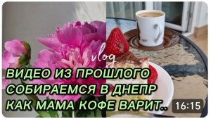 САМВЕЛ АДАМЯН, ПО ПРОСЬБАМ ЗРИТЕЛЕЙ, УЖЕ В ДНЕПР СОБИРАЕМСЯ, КАК МАМА КОФЕ ВАРИТ..