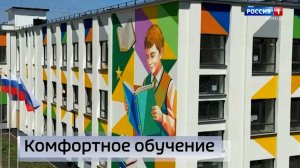 Завершаются восстановительные работы в школе № 9