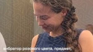 Суд сони за распространение порно в телеграм,она заработала 30 млн рублей