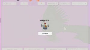 нет сети