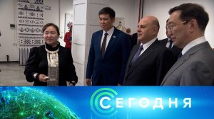 «Сегодня»: 31 июля 2026 года. 08:00 | Выпуск новостей | Новости НТВ