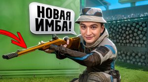 ОЧЕРЕДНАЯ ИМБА на МЕДА УЖЕ на ПТС в Warface?!