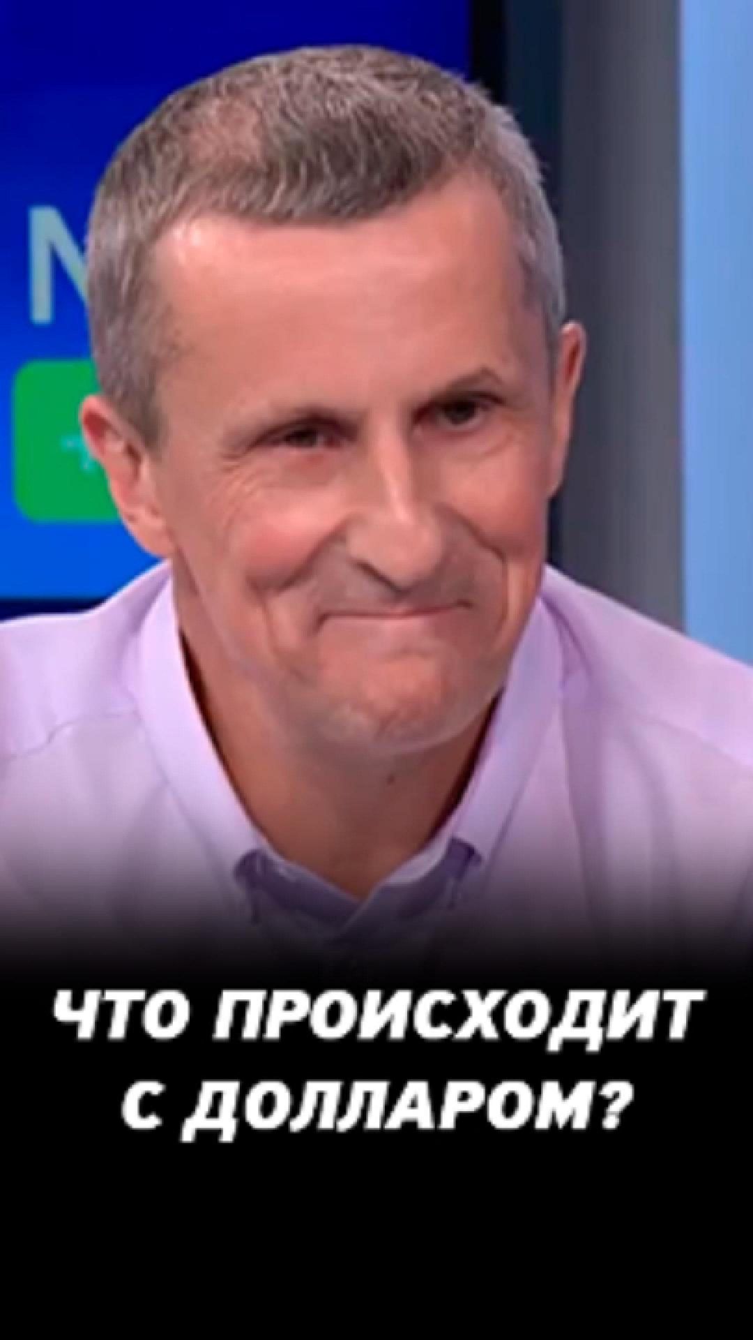 Что происходит с Долларом? #трейдинг #акции #теханализ #мосбиржа #техническийанализ