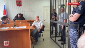 Мера пресечения Аркадию Вагнеру- второму фигуранту дела об избиении учёного