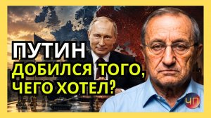 Я. КЕДМИ / Россия применит тактическое ядерное оружие в случае войны с НАТО