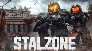 STALZONE – Честный обзор после полного погружения в игру