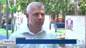 Аллею памяти героев СВО открыли в Краснодаре