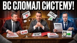 СРОКИ ОБЖАЛОВАНИЯ? абсурдный отказ суда на 4 МЛН убивает…