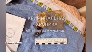 В Избербаше задержали 15-летнего подростка укравшего золото
