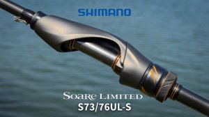 Знакомство с Shimano 19 SOARE LIMITED S73/76UL-S