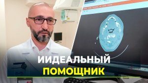 ИИ помогает врачам быть точнее и быстрее