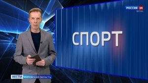 Вести. Спорт (02.08.2026)