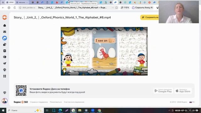 OPW1 Unit 2 Lessons 4,5,6,7