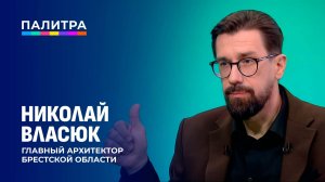Что такое бренд в архитектуре и как он помогает малым городам обрести своё лицо? Палитра