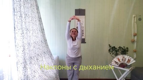 Снимаем усталость со спины