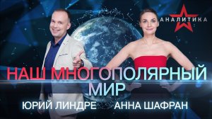 СЕУТА СЕГОДНЯ — НИЦЦА ЗАВТРА: ЕВРОПА ТЕРЯЕТ СЕБЯ