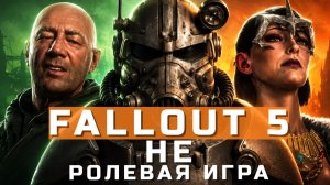 Fallout 5, Kingdom Come: Salvation, Resident Evil, Dragon Age | НОВОСТИ ИГР