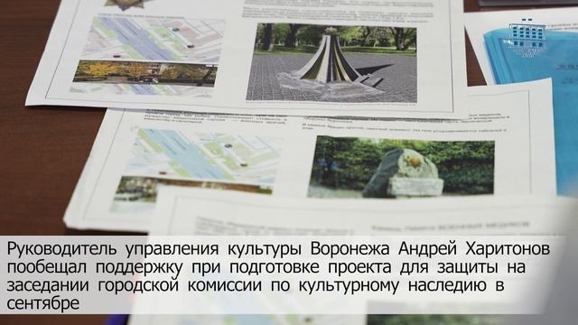 Памятный знак военным медикам 30.07.26
