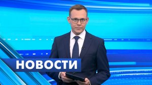 Главные новости Петербурга / 31 июля