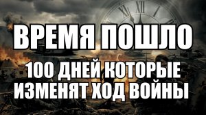 💥Утренний выпуск новостей 31.07.26