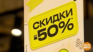 Распродажи: готовь лыжи летом? Доброе утро. Фрагмент выпуска от 31.07.2026