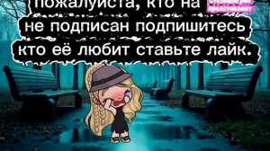 сорри что без музыки.