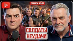 РАКЕТ НЕТ! Зеленскому отказано! Драпатый лупает СКАЛУ. Хмельницкие ВЗРЫВЫ.  ШЕЛЕС | Золотарёв