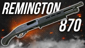 БОЛЬШОЙ ролик про M870