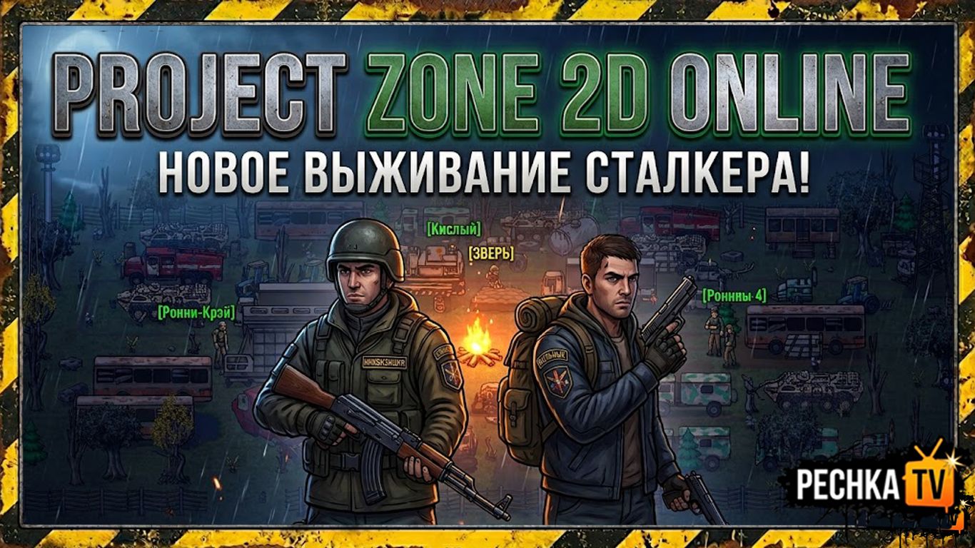 Первый взгляд [Обзоры НОВЫХ игр на канале]