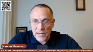 Россия, Украина, Казахстан. Зачем президент Токаев попросил о заморозке конфликта_ Мнение М.Шевченко