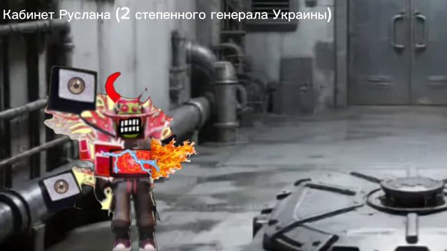 Astro Empire Vs Red United States Of Ukraine Tirad 3 (Part 2)