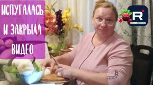 Испугалась и удалила видео /Ольга из Зауралья Обзор