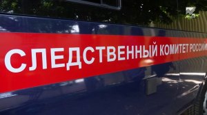 Сотрудники Следственного комитета КЧР провели увлекательный квест для детей