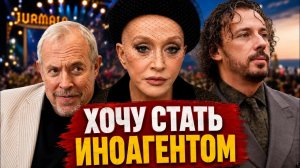 НАС ОБМАНЫВАЛИ! ПУГАЧЁВА НЕ ВЫДЕРЖАЛА — ИНОАГЕНТЫ ПОПАЛИ В ЛОВУШКУ!
