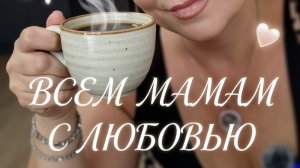 Урааа!!! Перерыв😂 отвечаю на вопросы☝️всем мамам и бабушкам🫶🫠