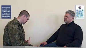 Свидетельства вернувшихся из плена о зверствах украинских неонацистов