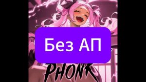 СПОКОЙНЫЙ ФОНК МИКС 2026