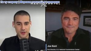 Марио Навфал - Джо Кент: Трамп давит на Командование! Удары по Ирану продолжатся, несмотря на протес