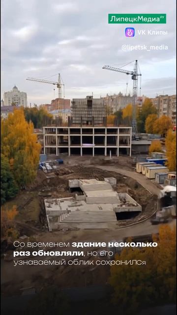 Липецкий государственный академический театр драмы