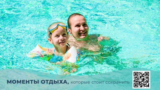 30 июля