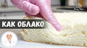 ☁️ АНГЕЛЬСКИЙ БИСКВИТ на белках: воздушный, как облако! 🍰 Прямоугольный 18×28 см или круглый 25 см