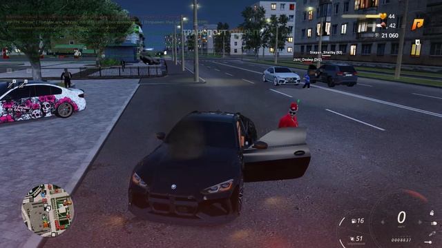 Дмдм