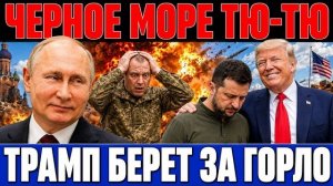 Возвратился от Трампа варенным. Драпатый в шоке от ситуации на фронте