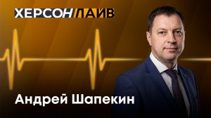 Об изменении методики расчета выплат по ОСАГО. «ХерсонLive»