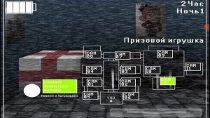 пять ночей с Чебурашкой 2 создатель: Союзмультфнаф