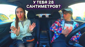Смешное свидание и Шепелявый из Деревни 😂 Пранк в авто прикол юмор