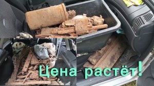 Металлолом. Сдача. Цена растет понемногу. Ситуация с топливом. #107
